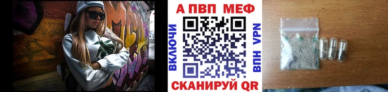 Что такое Кисловодск Alpha-PVP  Конопля  Cocaine 