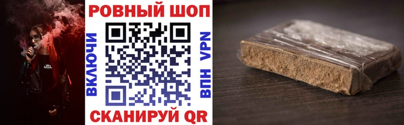 ГАШИШ Кисловодск