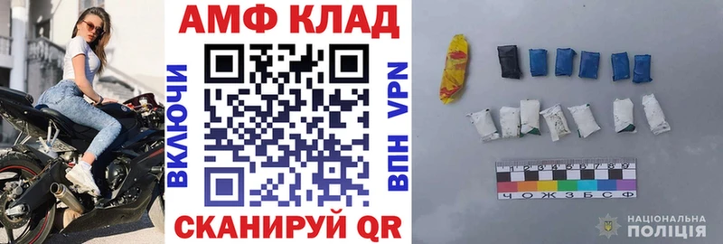 MEGA ссылки  Кисловодск  АМФ VHQ 