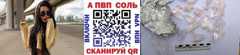 блэк спрут вход  Кисловодск  А ПВП мука  где купить наркоту 