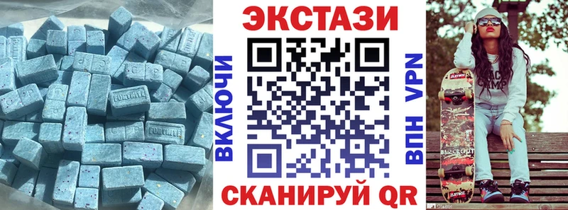 закладка  Кисловодск  ссылка на мегу ссылка  Ecstasy таблы 
