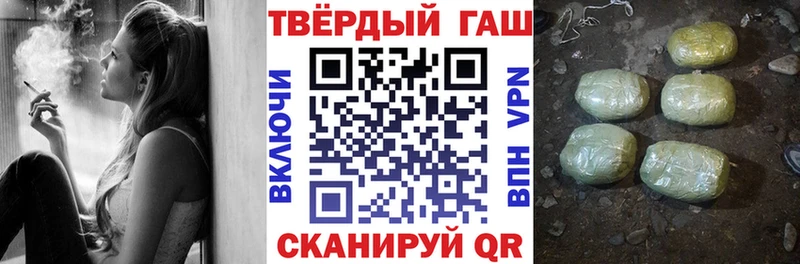 Гашиш hashish  закладки  Кисловодск 