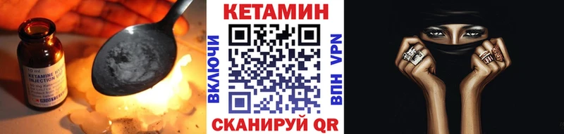 Кетамин VHQ  Кисловодск 