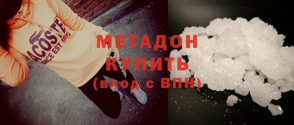 альфа пвп Верхний Тагил