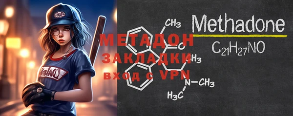 мефедрон VHQ Волосово