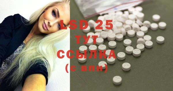 MESCALINE Верея