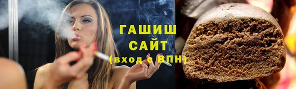 альфа пвп Верхний Тагил