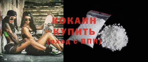 альфа пвп Верхний Тагил