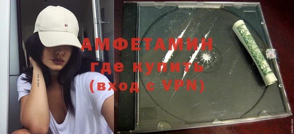 альфа пвп Верхний Тагил