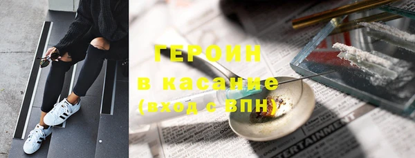 мефедрон VHQ Волосово