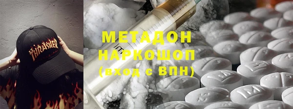бутик Володарск