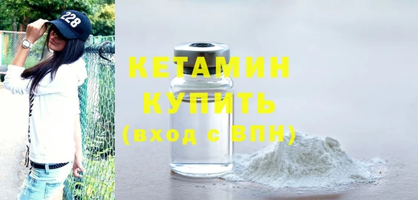 альфа пвп Верхний Тагил