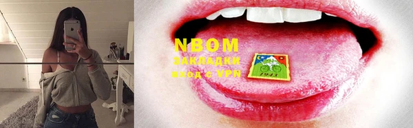 MESCALINE Верея