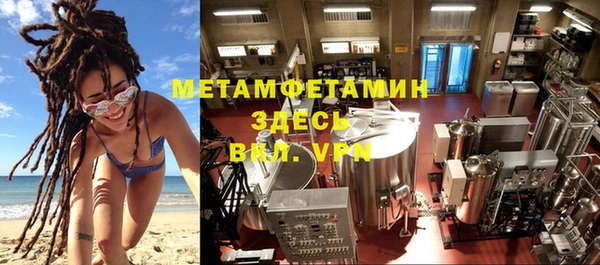 альфа пвп Верхний Тагил