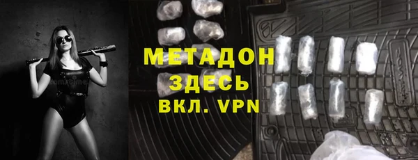 альфа пвп Верхний Тагил