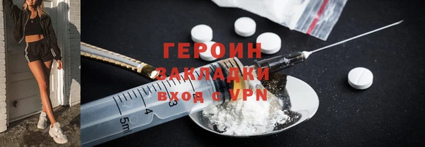 бутик Володарск