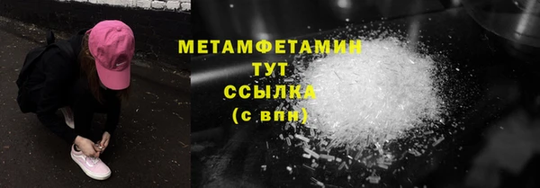 альфа пвп Верхний Тагил