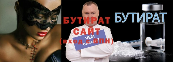 MESCALINE Верея