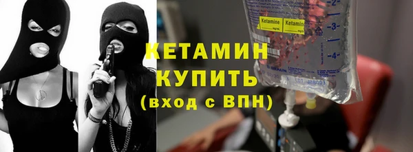 мефедрон VHQ Волосово