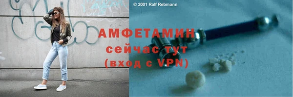 бутик Володарск