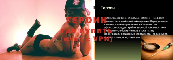 мефедрон мука Волоколамск