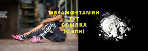 MESCALINE Верея