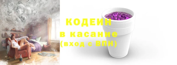 альфа пвп Верхний Тагил