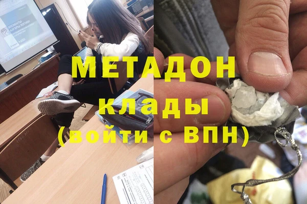 альфа пвп Верхний Тагил