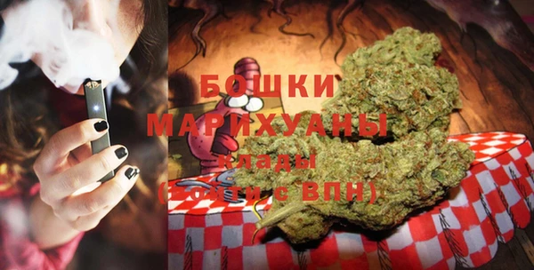 мефедрон мука Волоколамск