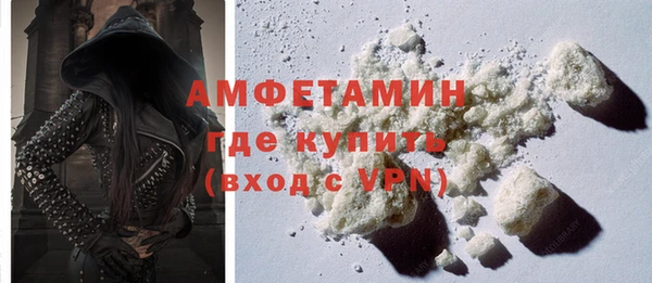 мефедрон VHQ Волосово