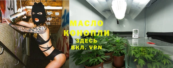 альфа пвп Верхний Тагил