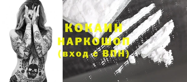 MESCALINE Верея