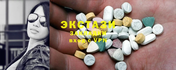 MESCALINE Верея