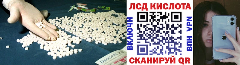 LSD-25 экстази ecstasy  Кисловодск 