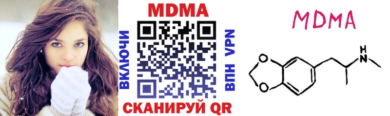 MDMA Molly  Кисловодск 