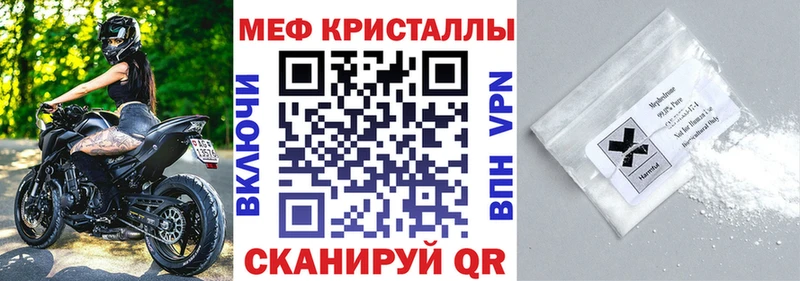 KRAKEN маркетплейс  Кисловодск  Мефедрон mephedrone  купить наркотики сайты 