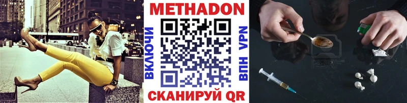 кракен сайт  наркошоп  Кисловодск  Метадон белоснежный 