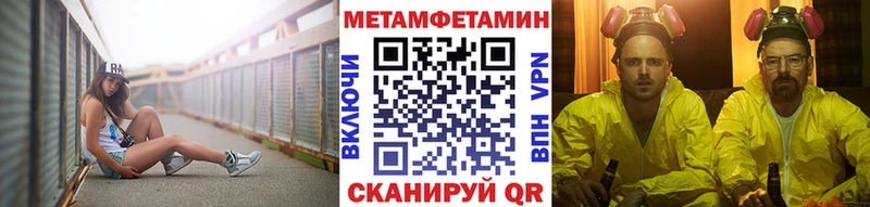 kraken вход Кисловодск Первитин мет