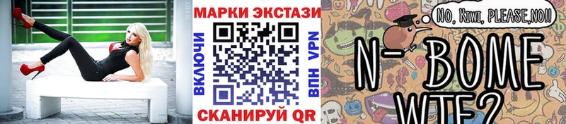 Наркотические марки 1,5мг  Кисловодск 