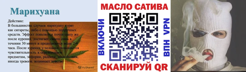 ТГК жижа  Кисловодск 