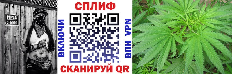 сайты даркнета состав  Кисловодск  Канабис план 